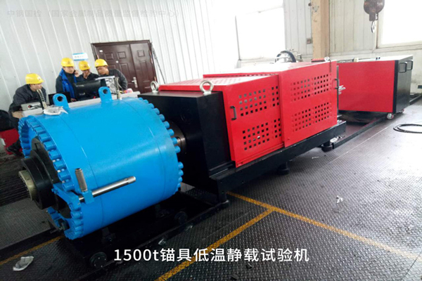 锚具、夹具静载锚固试验
