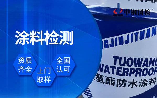 重庆铁路专用线公路标线
